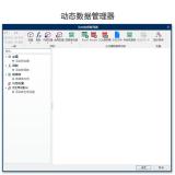 NiceLabel 2017 条码标签设计软件 Designer Pro 简体中文版
