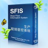 Shop Floor Information System产品质量追溯管理系统软件